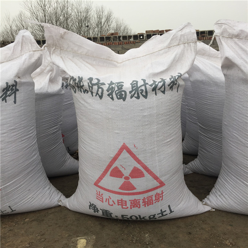 连云港短期内国内硫酸钡辐射防护市场价格有望保持稳定